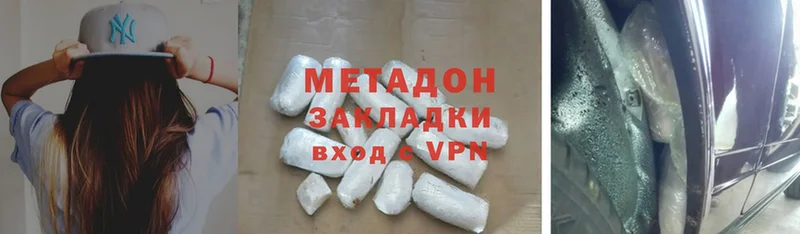 Купить закладку Каменск-Уральский MDMA  Галлюциногенные грибы  МЕФ  Альфа ПВП  Амфетамин  ссылка на мегу tor  Cocaine  ГАШИШ  Канабис 